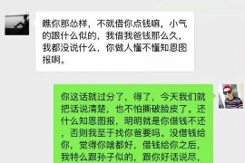 哈尔滨企业清欠服务